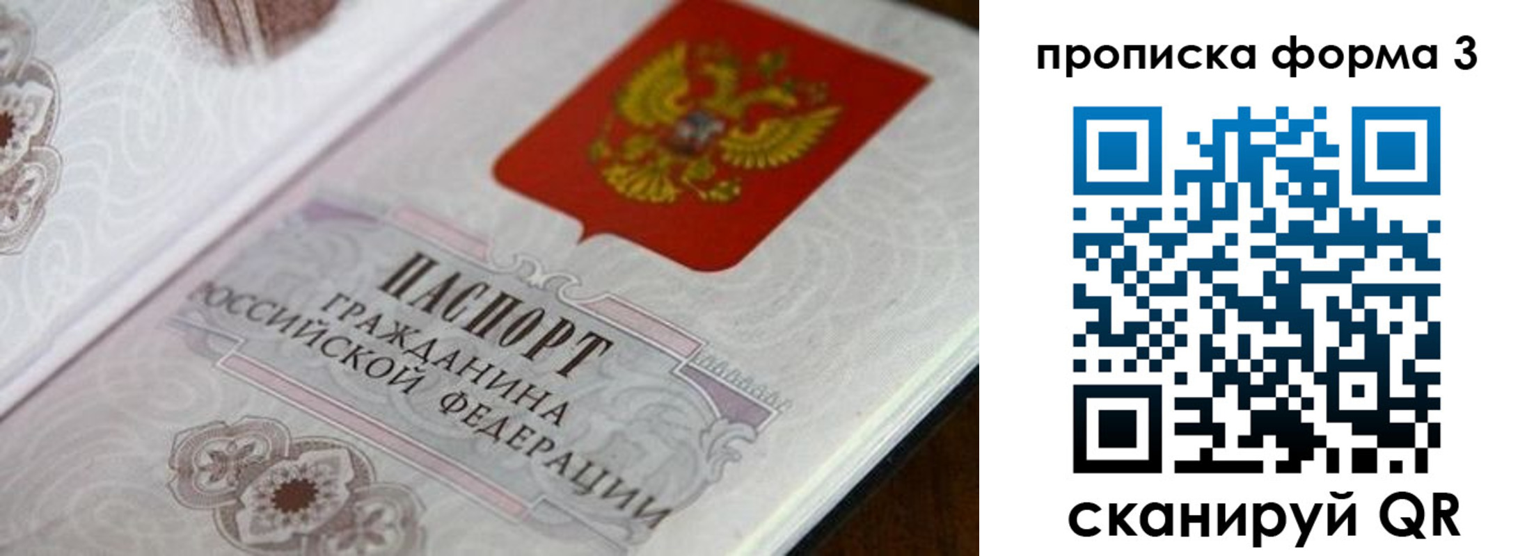 пропишу в квартире в Лермонтове